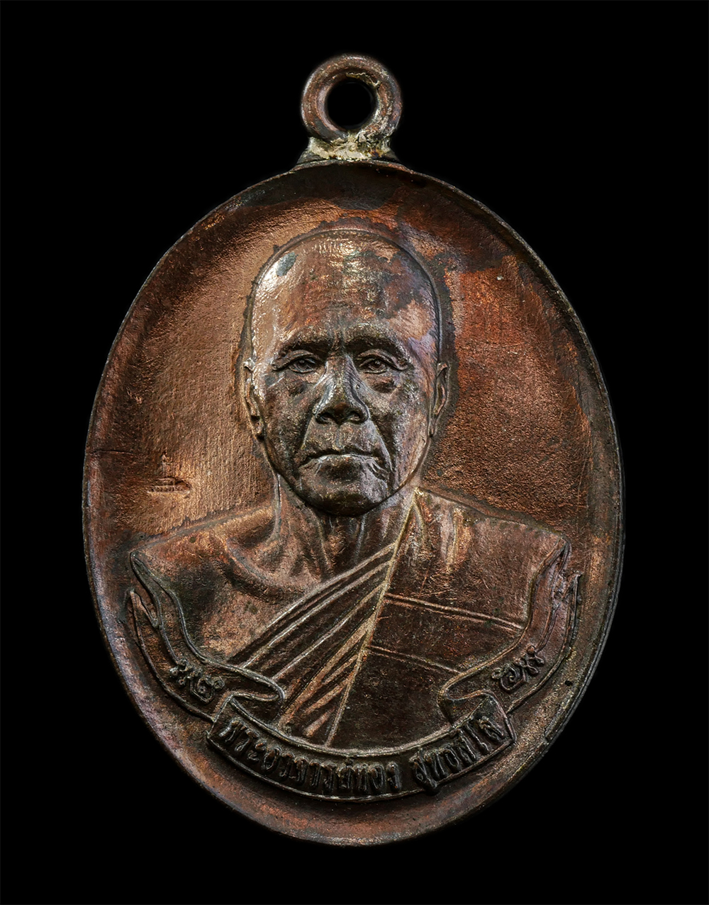 12Aug24 (29)p.jpg - เหรียญห่วงเชื่อม รุ่นแรก หลวงพ่อทอง สุทธสีโล วัดบ้านไร่ นครราชสีมา วัดพระพุทธบาทเขายายหอม จ.ชัยภูมิ (ยุคต้นบนเขา) รุ่นประวัติศาสตร์ไตรภาคี สร้างศาลหลั [..] | https://kamulet.in.th